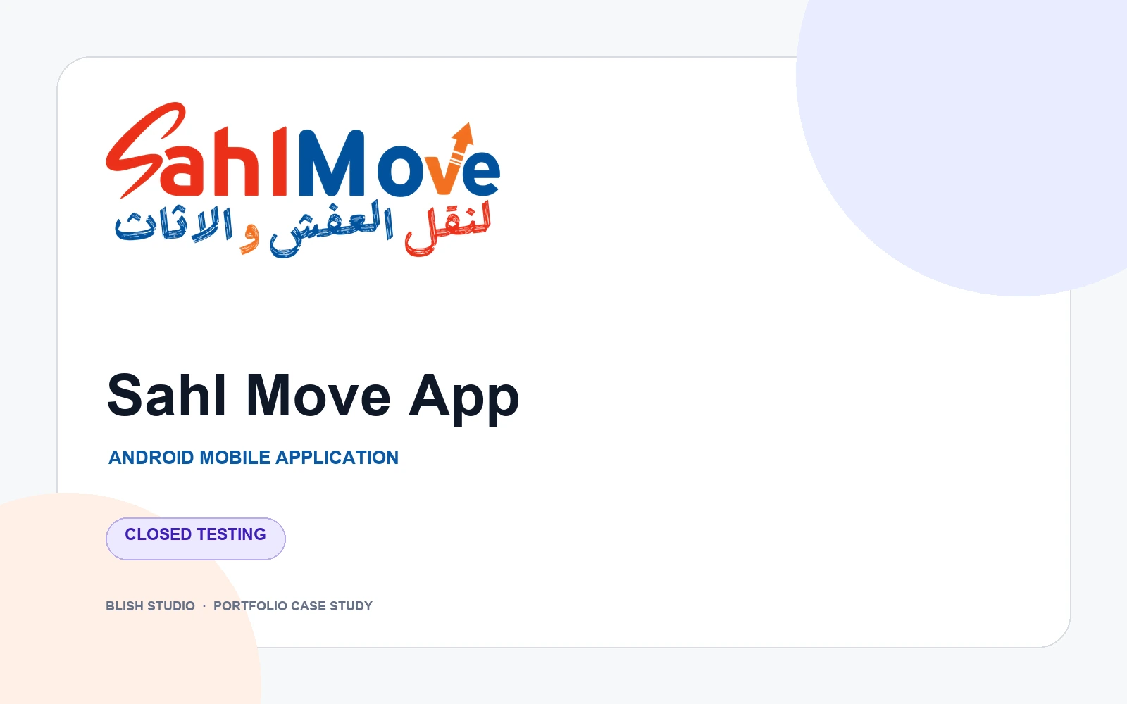 Sahl Move App closed-testing portfolio cover for the Android mobile application.